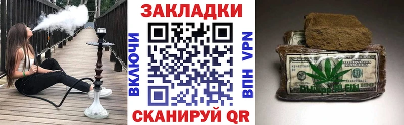 Купить закладку Канабис  Кокаин  Псилоцибиновые грибы  Мефедрон  Биробиджан