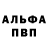 Метамфетамин пудра FF HIDAN