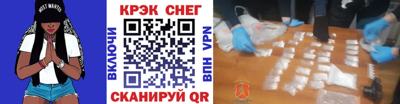 Купить где Биробиджан Кокаин 97%
