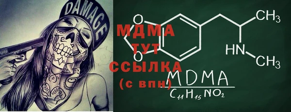 амф Костерёво