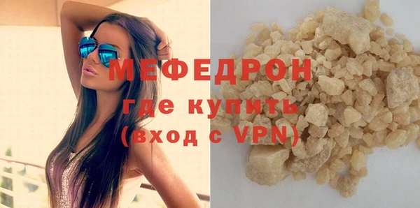 амф Костерёво