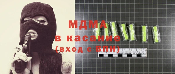 амф Костерёво