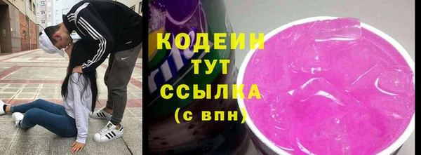 синтетический гашиш Коряжма