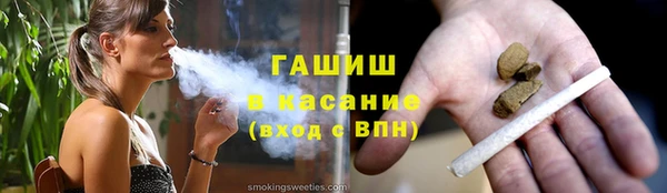 синтетический гашиш Коряжма