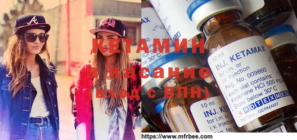 амф Костерёво