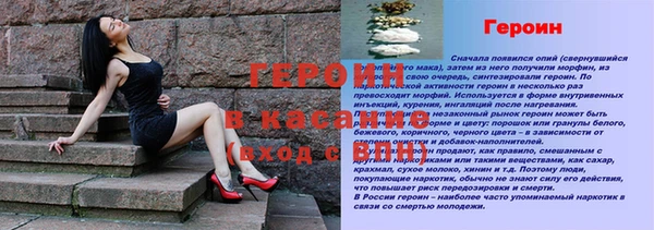 синтетический гашиш Коряжма