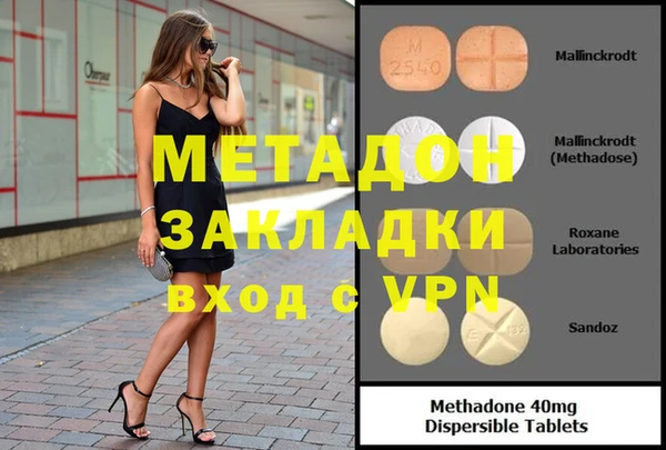 меф VHQ Корсаков