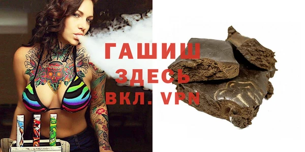 прущая мука Сатка