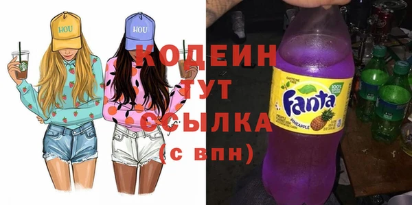 синтетический гашиш Коряжма
