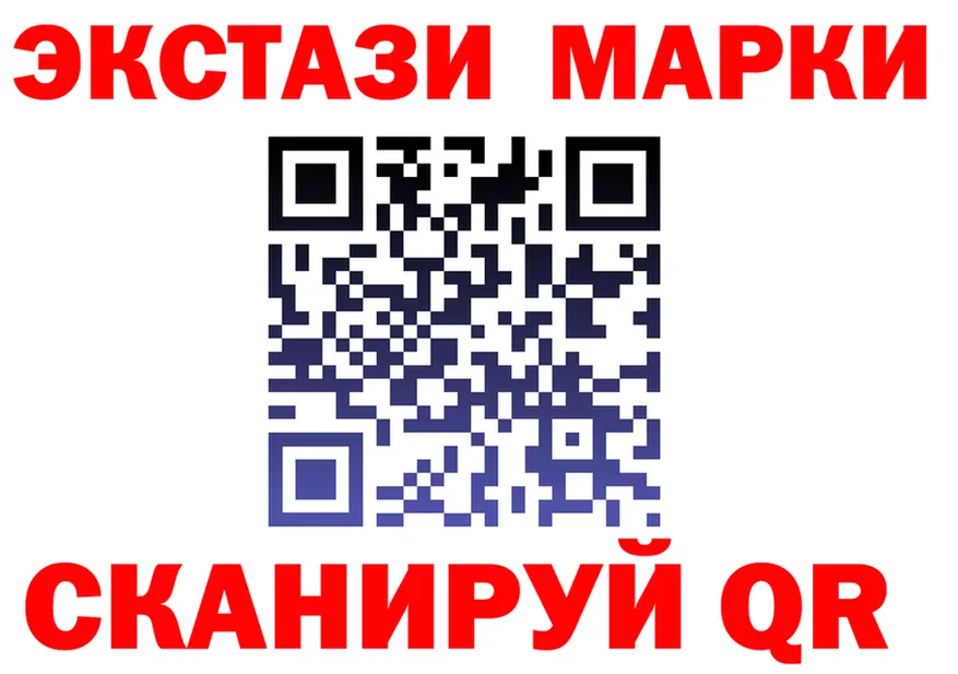 Ecstasy Cube ССЫЛКА это MEGA Биробиджан
