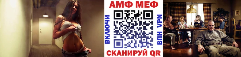 Купить  Биробиджан  МЕТАМФЕТАМИН винт 